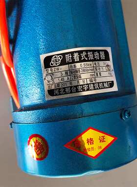 铜线550W380V混凝土搅拌机平板附着式振动器 350搅拌机水泵电机