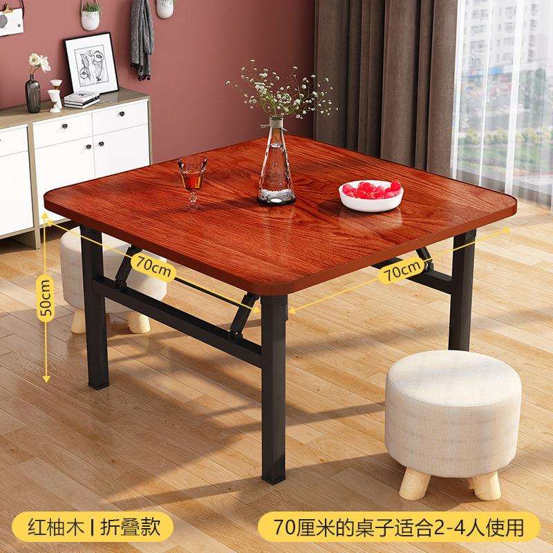 折叠吃饭桌矮桌家用餐桌地桌摆摊桌简易四方桌出租屋正方形小桌子