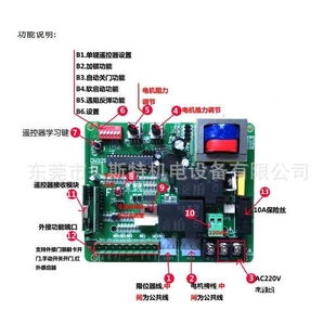 329控制器 适用各类平移门电机控制器328 平移门控制器 自带地感