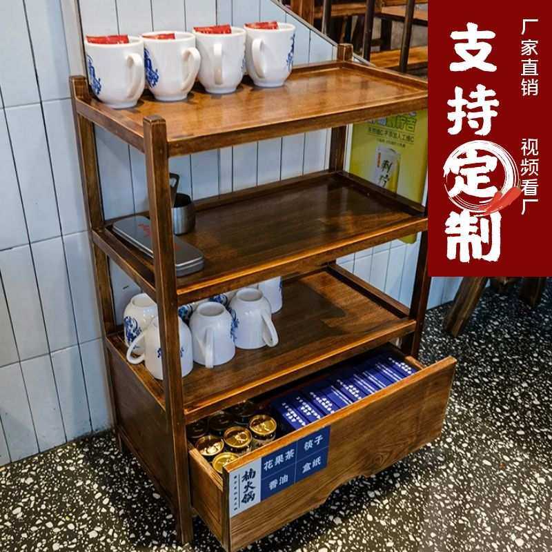 ?火锅店菜架实木烧烤烤肉蔬菜架火锅菜架商用摆菜架可移动置物架