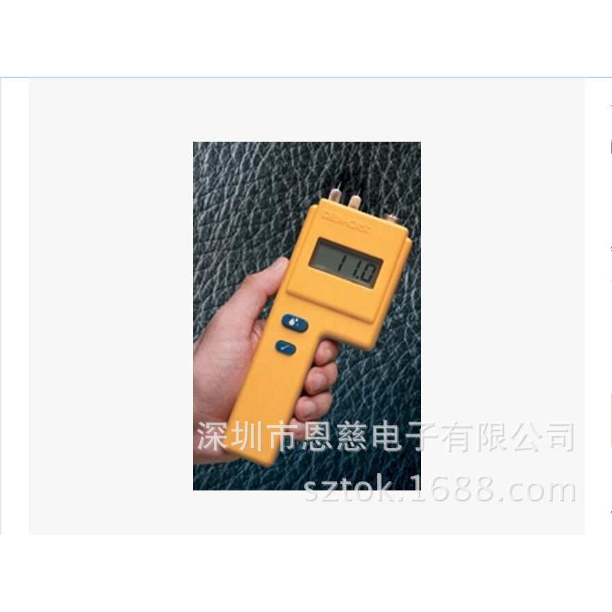 JL-2000皮革湿度计DELMHORST特尔姆荷斯脱JL2000皮革水分计