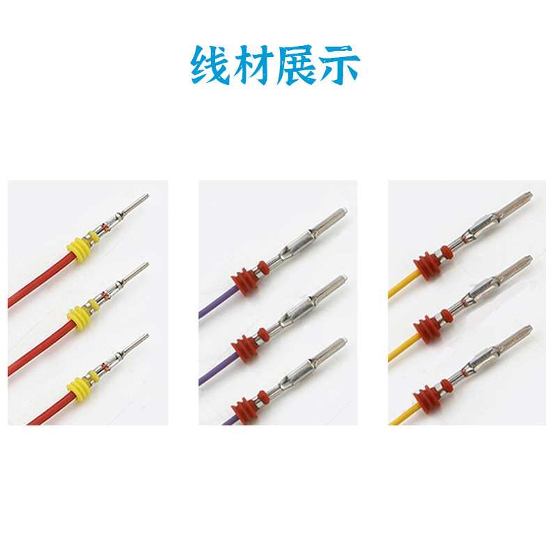 全自动剥皮穿防水栓打端子机 插针式端子机穿号码管打端合压穿护