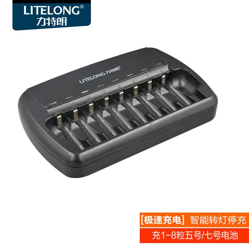 力特朗J58充电器 5号智能变灯8槽1.2VAA充电电池充电器可充7号电