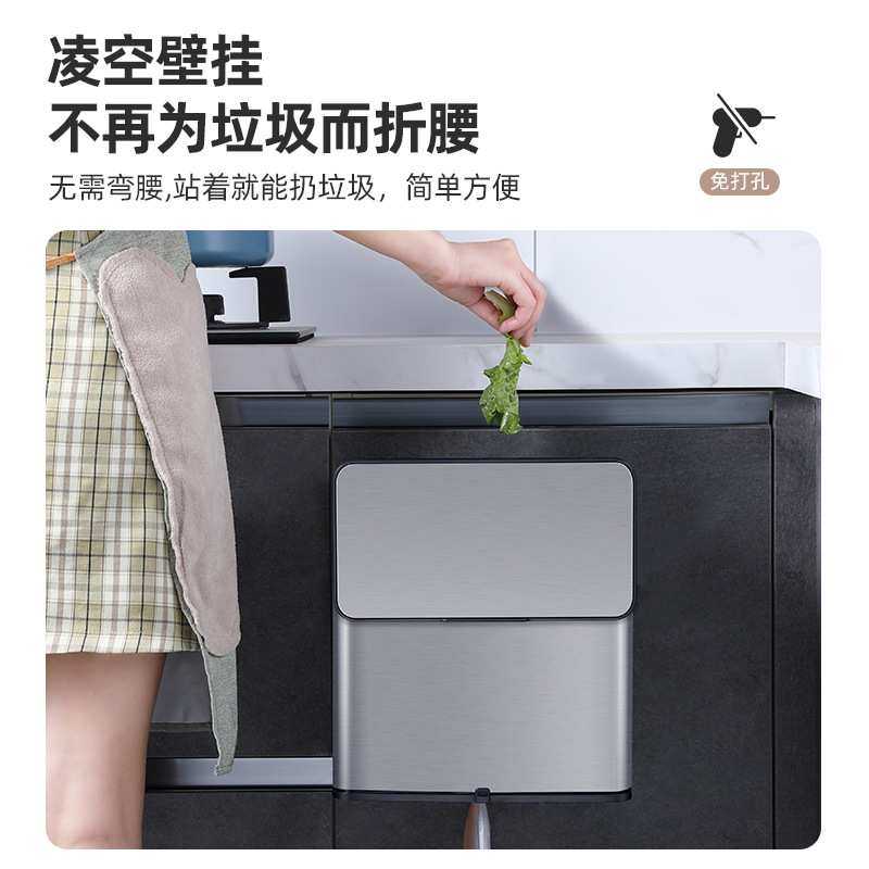 厨房垃圾桶挂式不锈钢家用壁挂创意厨余橱柜门悬挂挂壁有盖筒纸篓