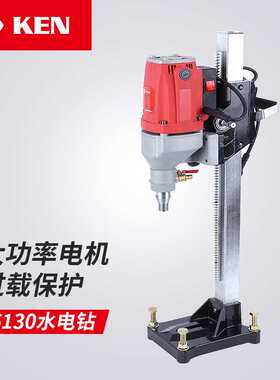 KEN锐奇工程水钻6130 6180N 6200N 6230N 6250N墙壁开钻孔机台钻