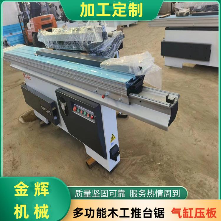 木工保温板切割锯 亚克力板开料机 数字显示角度45度90度裁板锯