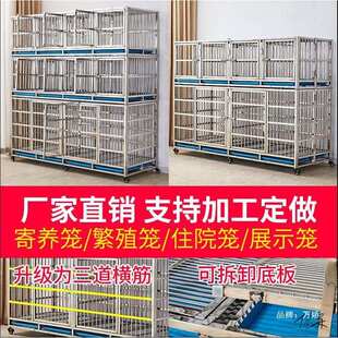 宠物寄养柜狗笼子别墅宠物店柜台猫笼子玻璃门狗窝木狗屋展示柜