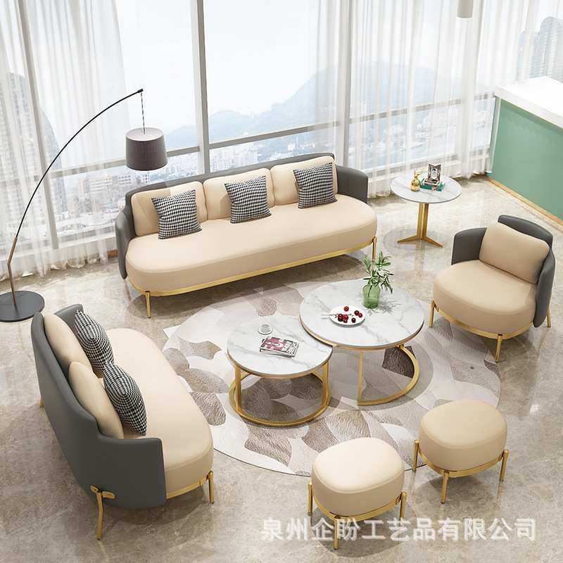 北欧风轻奢洽谈沙发茶几组合小户型客厅会客服装店接待休闲沙发椅