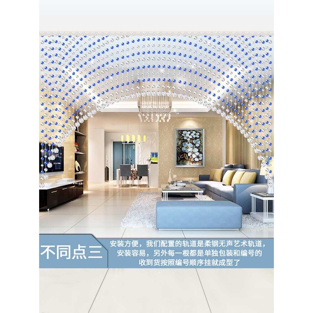简约水晶帘子客厅珠帘餐厅隔断帘用装饰玄关门帘挂帘珠链免打孔