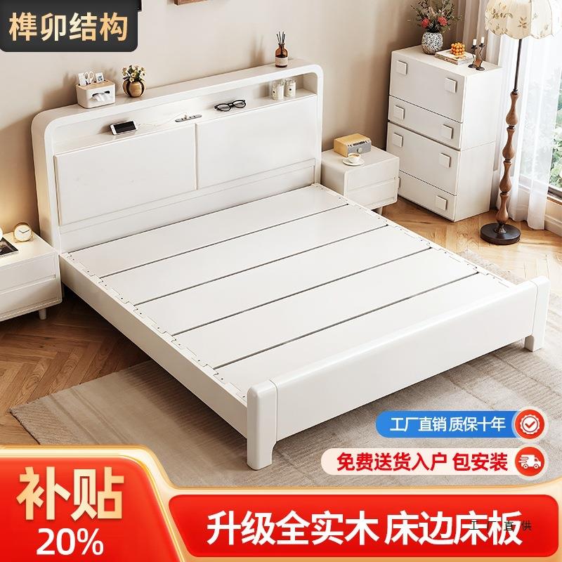 北欧静音榫卯全实木床轻奢简约1.2米带夜灯充电小户型气压储物床