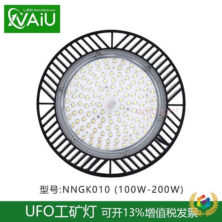 ®100W大功率LED工矿灯150瓦200瓦防尘防水节能厂房灯替250W金卤