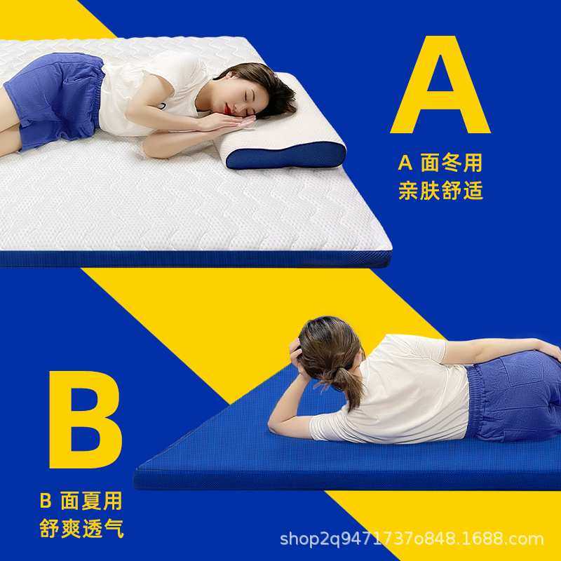 京元4D空气纤维透气床垫榻榻米学生冬夏可折叠水洗家用厚薄婴儿3D