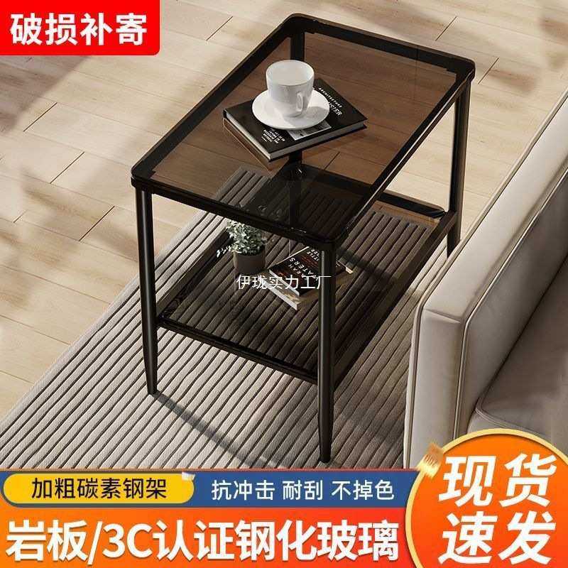 沙发边几岩板客厅家用边桌简约长方形角几轻奢小户型床头铁艺茶几,3C数码配件,USB灯,淘宝优惠券,粉丝福利购,淘宝优惠卷