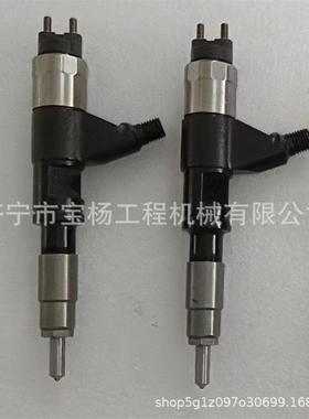 095000-6310电喷共轨喷油器095000-6311 RE530362电装喷油嘴