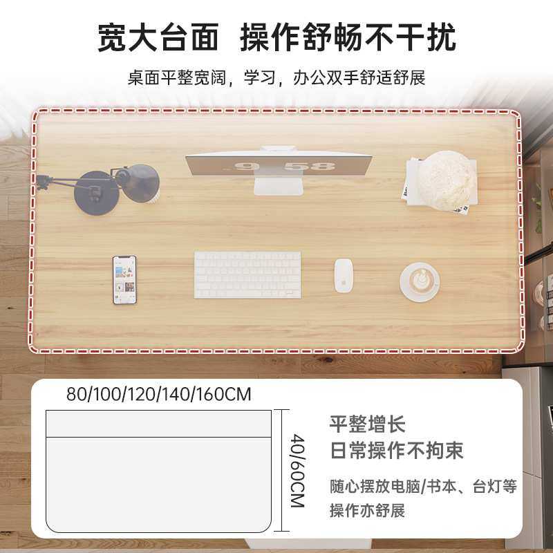 电脑桌台式简易卧室书桌学生家用学习桌子成人办公桌长方形工作台