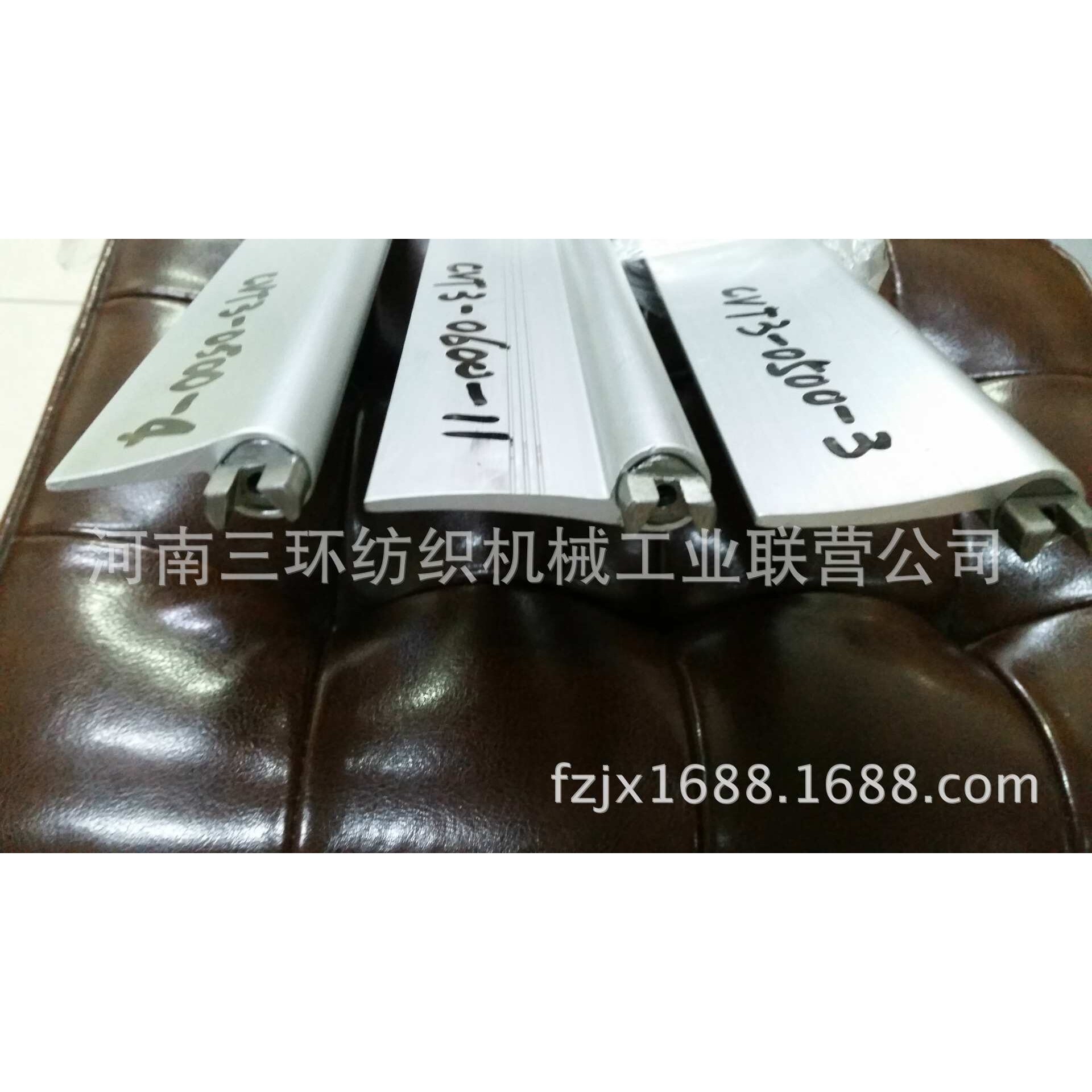 CVT3-160-0500-3 调节板结合件ADJUSTING PLATE SUB-ASS纺机备件