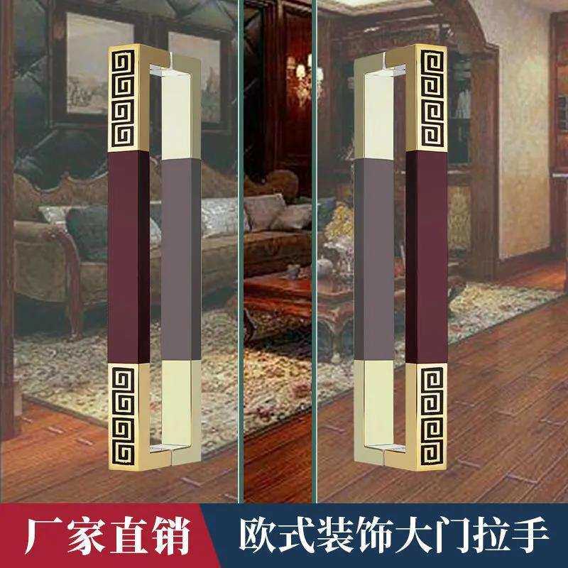 新中式回纹方管把手不锈钢玻璃门拉手推拉移门把手对装厂家直供