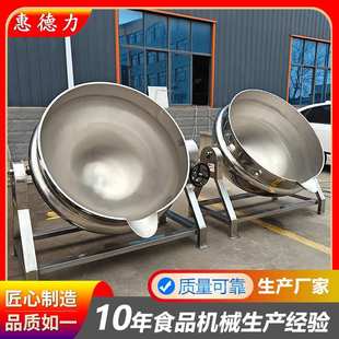 豆干卤煮锅 粽子蒸煮锅 山西酱牛肉卤煮锅 内蒙古牛肉干煮锅