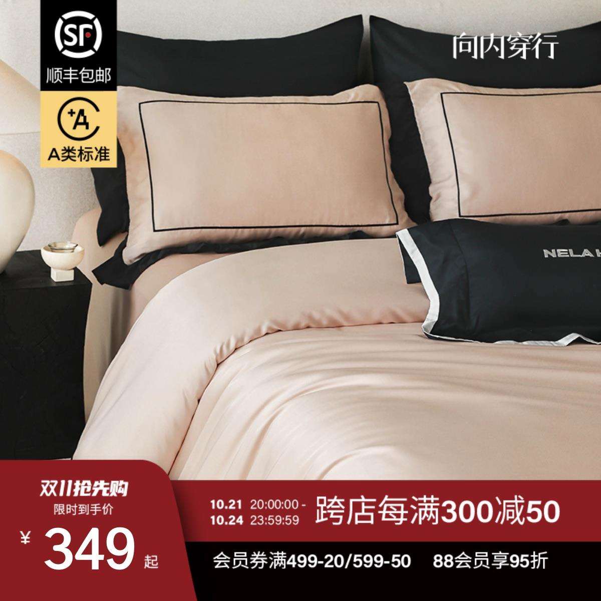 GZ6M向内穿行A类60S兰精天丝荷叶边公主风床上四件套床单被套夏季