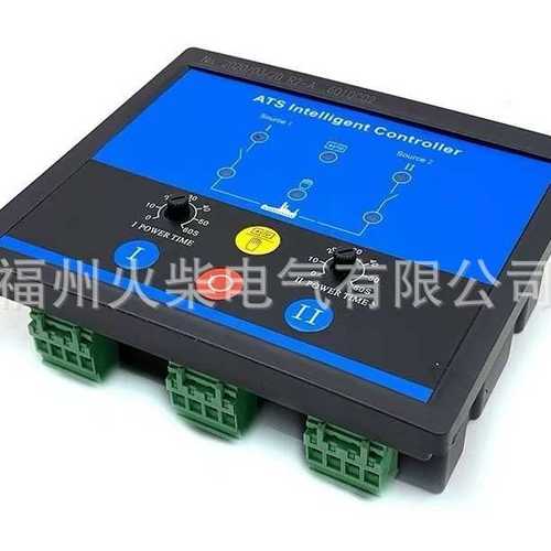 爱斯凯SKR2-A智能双电源切换控制器AISIKAI SKR2-B柴油发电机配件