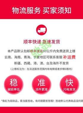 yut金晶五线超白玻璃鱼缸溪流缸超白缸现做现做超白鱼缸大型水草