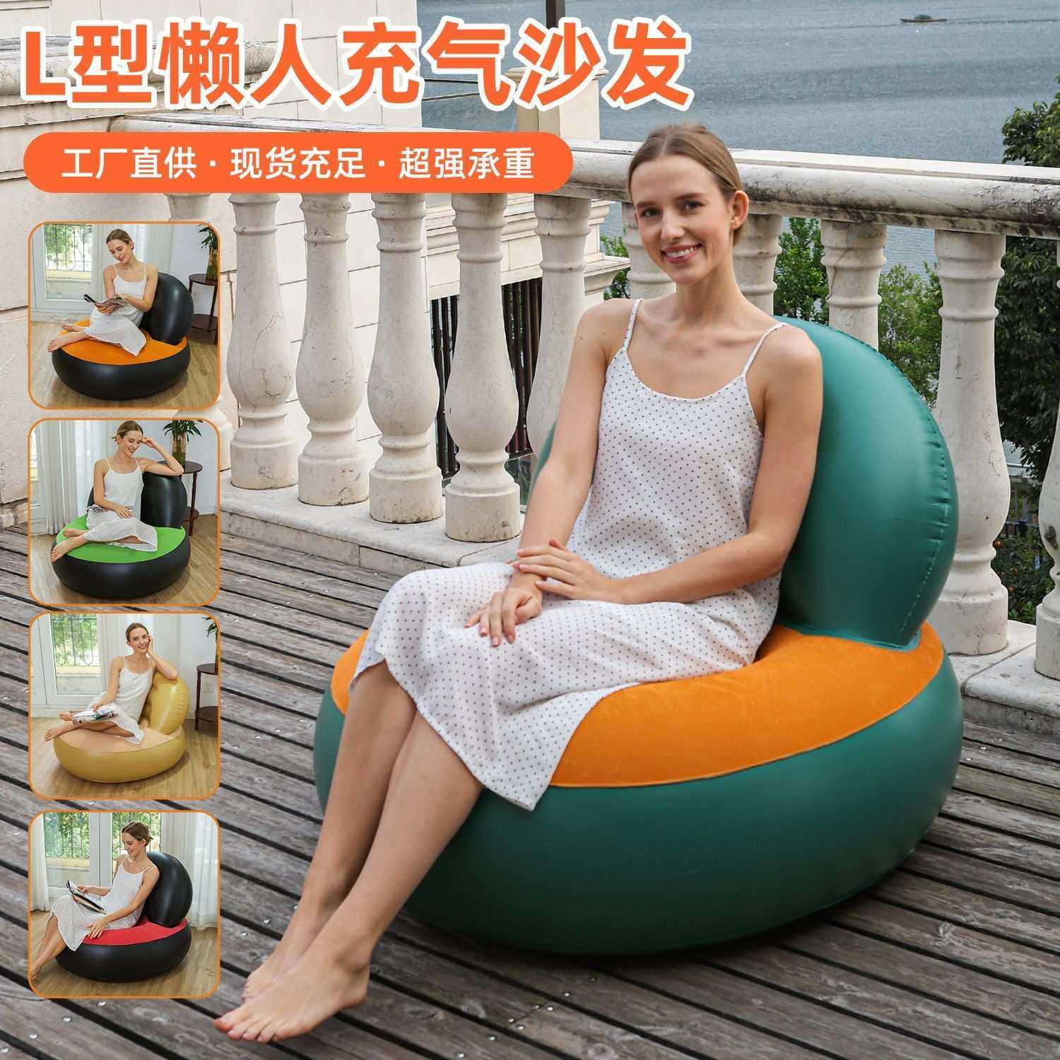 新款pvc植绒充气L型单人沙发室内外可折叠懒人躺椅跨境成人沙发