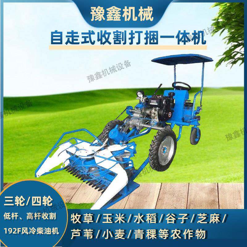 乘坐式收割捆一体机 水稻谷子芦苇芝麻割捆机 收割甘蔗皇竹草机器
