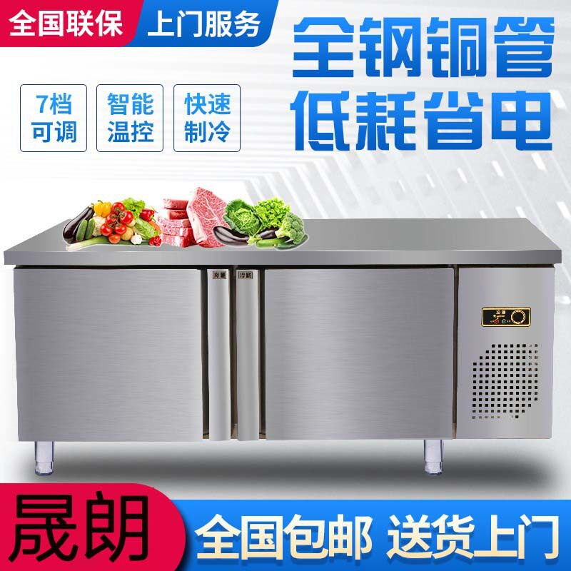 保鲜工作台冷藏平冷工作台厂家直销厨房多功能商用加厚不锈钢