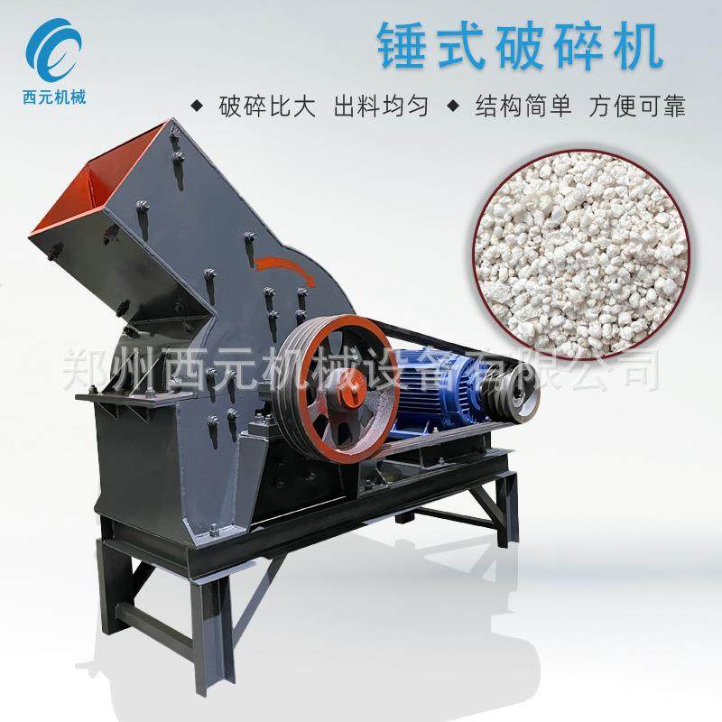 移动锤式破碎机玻璃瓶鹅卵石建筑垃圾酒瓶锤式破碎机制砂机碎石机,机械设备,农业机械/园林设备/畜牧设备,淘宝优惠券,粉丝福利购,淘宝优惠卷