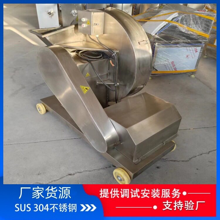 商用大型冻肉刨肉机丸子加工生产切肉机冻鲅鱼刨碎机义康牌