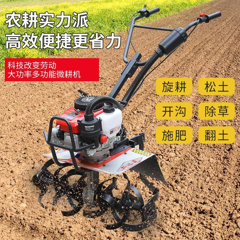 微耕机宗申四冲程新型多功能锄草旋耕开沟农用水田家用小型汽油机