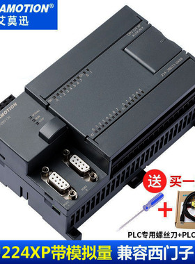 国产PLC编程一体机工控板模块兼容西子plc s7-200 cpu224带模拟量