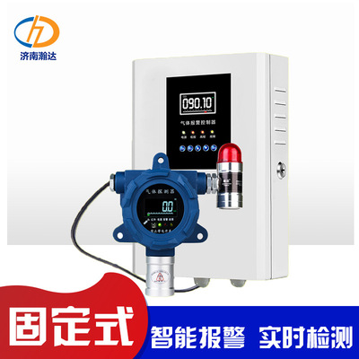 可燃性气体检测仪联氨毒有害气体探测报警器防爆型气体探测器煤气