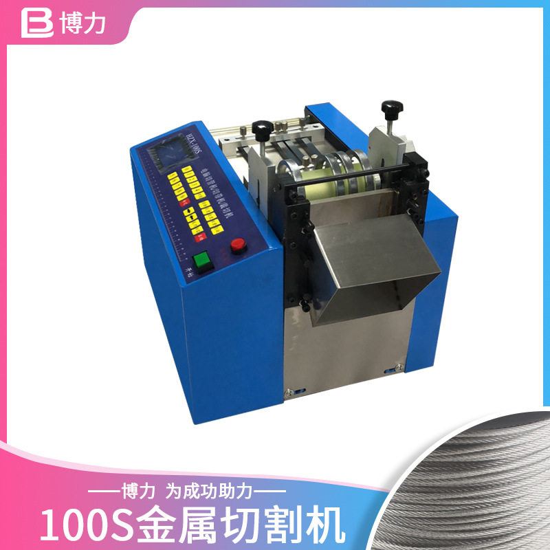 铜线切断机 光伏焊带裁切机钢丝裁切机铝线裁切机钢丝绳切断机,五金/工具,剥线机,淘宝优惠券,粉丝福利购,淘宝优惠卷