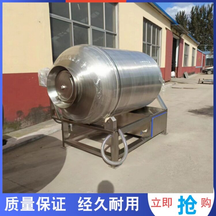 鸡柳真空滚揉机牛排腌制入味机黄姑娘鱼滚揉嫩化机义康牌