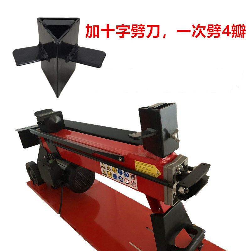 电动劈柴机电动液压劈柴机小型电动液压破柴机分裂锥劈木头机器