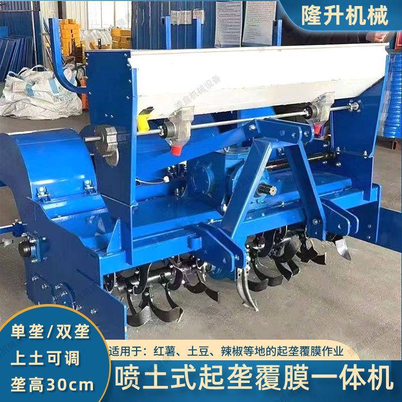 旋耕起垄覆膜一体机 四轮车带红薯地瓜辣椒农用覆膜机 单垄双垄
