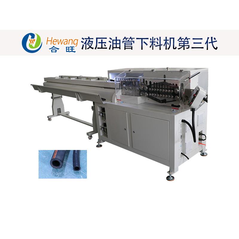 液压油管下料机第三代 定长切断 全自动PLC触摸屏电脑切管机