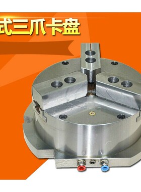 中心立式钻铣床kl中空立式气动卡盘三爪kl160-200-250-3卡盘400