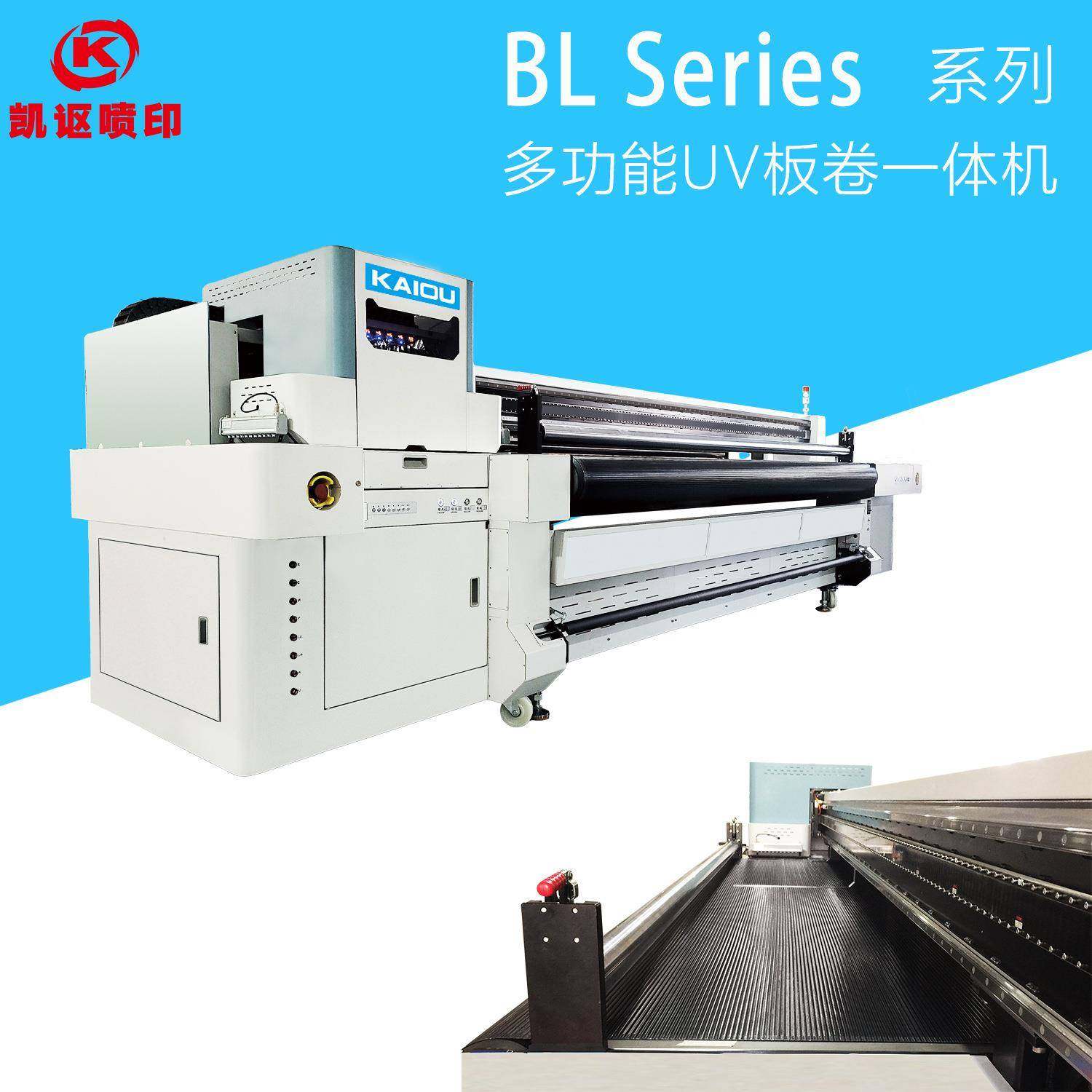 UV网带机 墙纸软膜刀刮布UV打印机 广告高端车身贴PVC膜透明