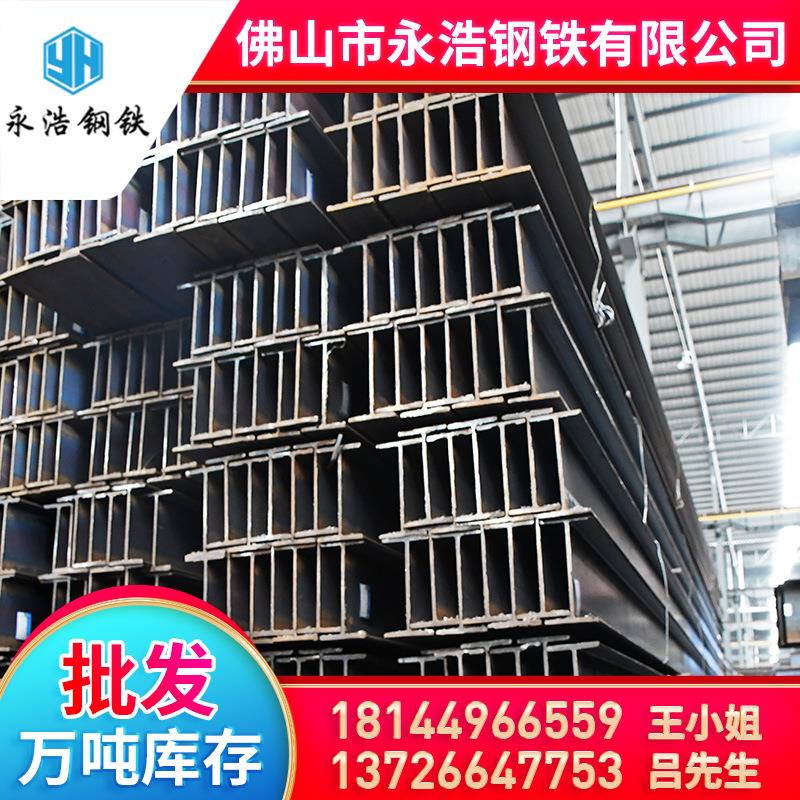 广东钢材工字钢国标Q345B镀锌工型钢20#建筑矿用钢梁6#