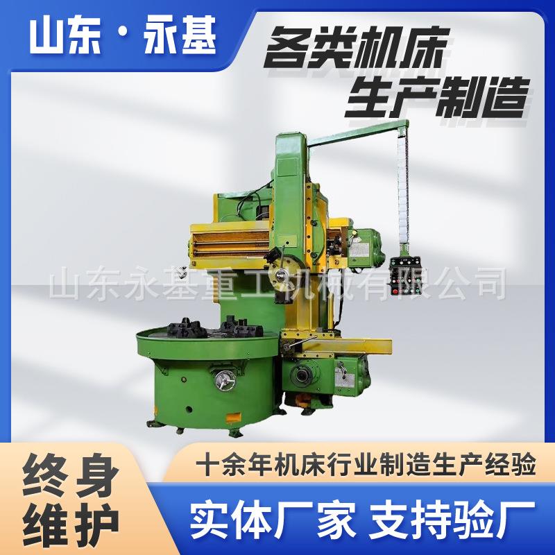 供应数控立车CK5125高速立车全防护车床C5125半防护立车