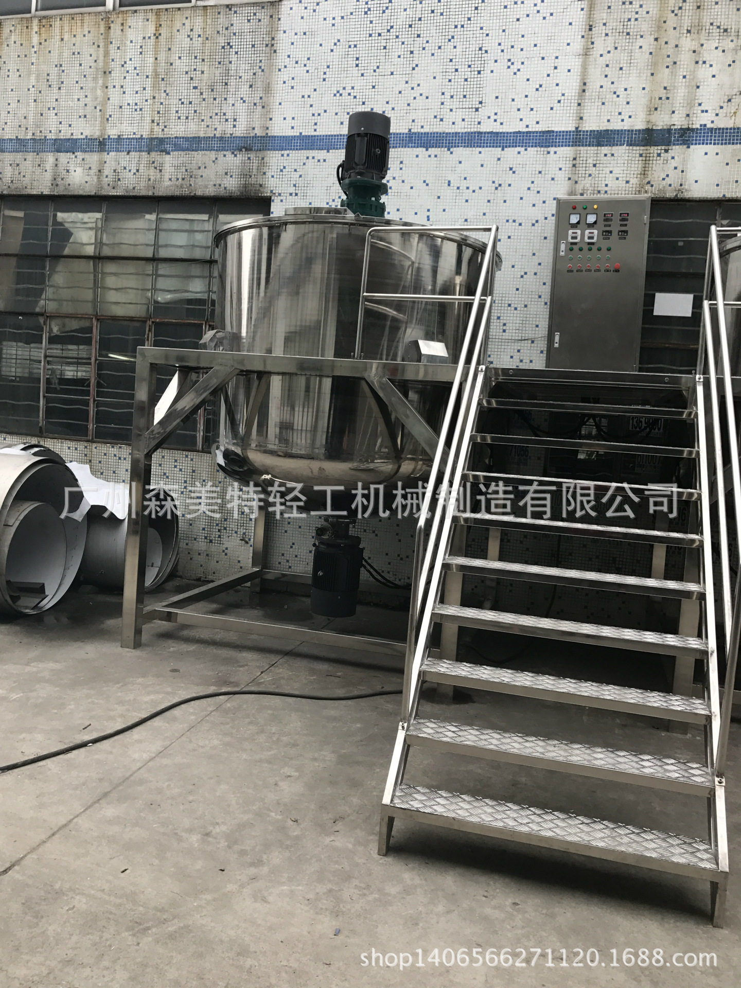 5吨洗衣液均质搅拌罐2吨洗衣液搅拌罐3吨洗衣液不锈钢搅拌机