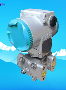 7MF0320-1LD01-5AF2-ZA01差压变送器 智能差压变送器 原装西门子