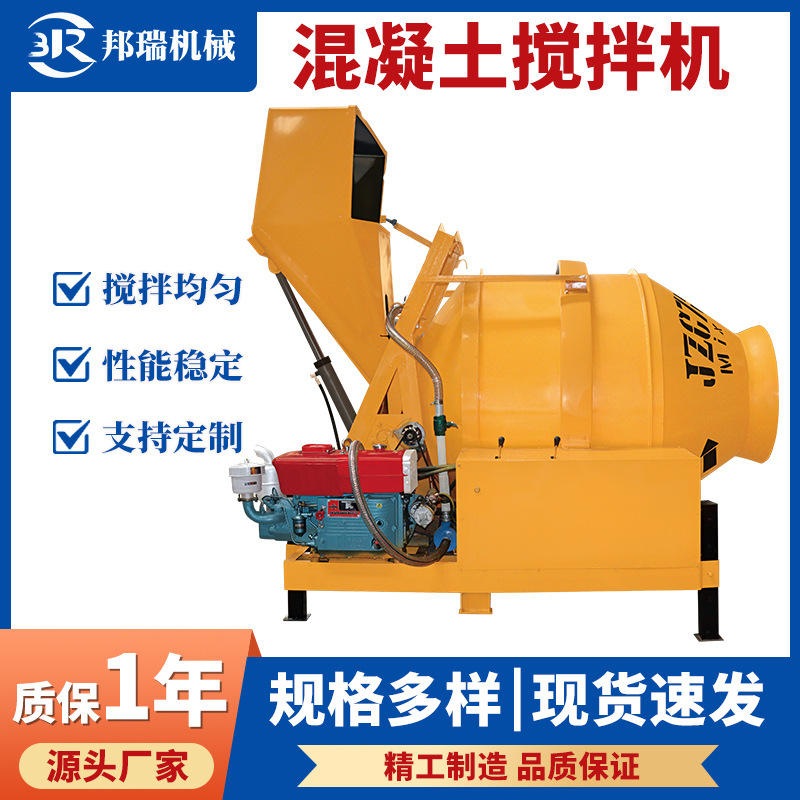 JZM1000全自动滚筒水泥砂浆搅拌机拌合机加厚自上料混凝土搅拌机