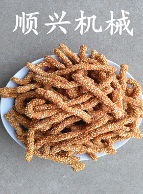 产地货源小型全自动江米条机芝麻条紫薯条机商用沙琪玛蜜三刀机