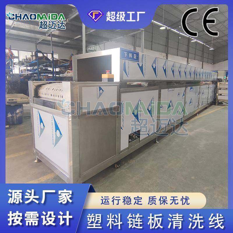 塑料网带清洗线定制链板输送机水果蔬菜清洗设备喷淋式气泡清洗机,清洗/食品/商业设备,其他食品加工设备,淘宝优惠券,粉丝福利购,淘宝优惠卷