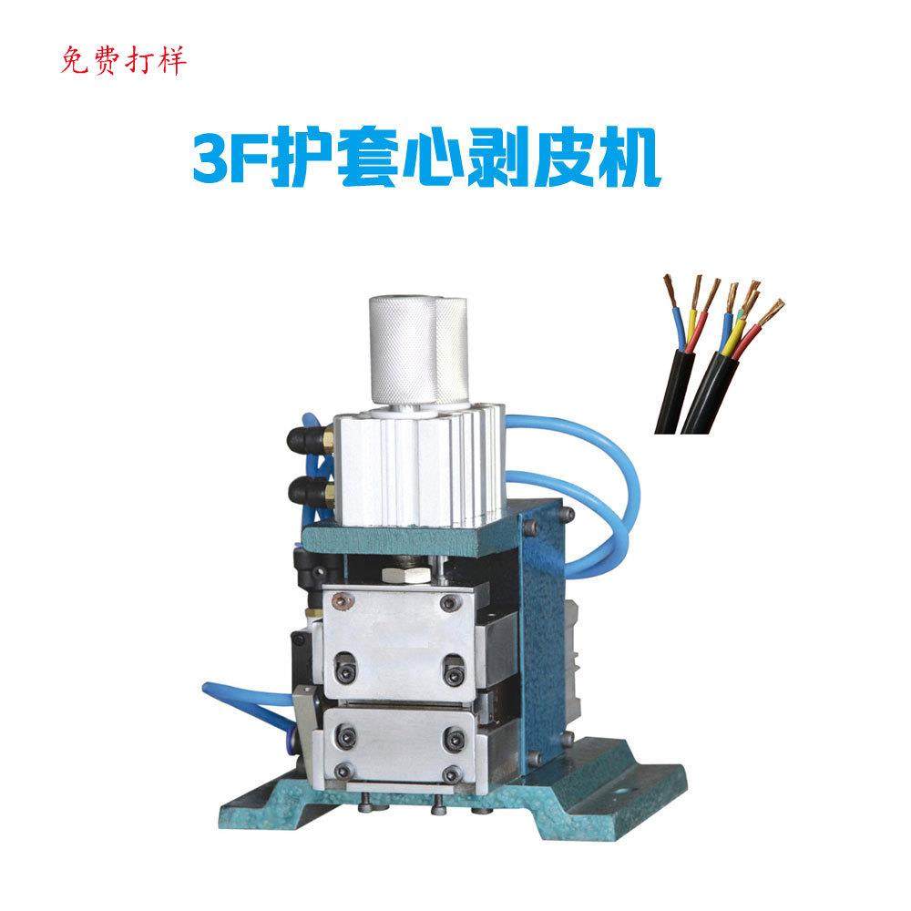东莞厂家直销3F4F剥皮机气动立式剥皮机半自动多芯线电子线扒皮机,包装,五金配件包装,淘宝优惠券,粉丝福利购,淘宝优惠卷