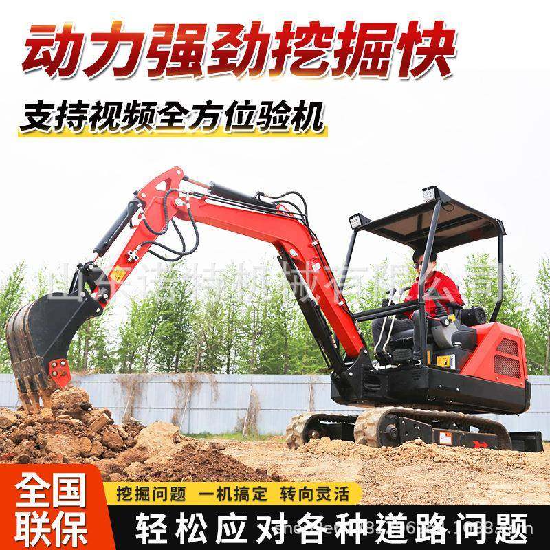 外贸小型挖掘机小型挖机compact excavator挖土机mini excavator