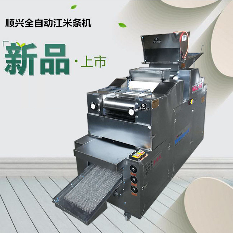 多功能雪花条江米条机仿手工包子机全自动调速咪咪条麻球机设备